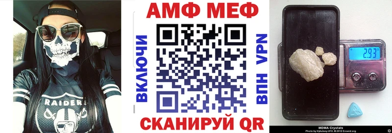 АМФЕТАМИН 97%  Гремячинск 