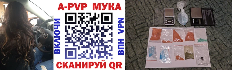 наркота Гремячинск Alpha-PVP СК КРИС
