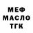 Alfa_PVP мука LILU 2
