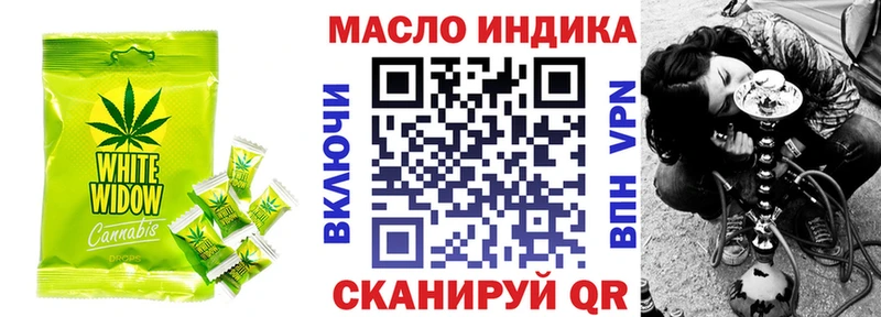 как найти наркотики  Гремячинск  Еда ТГК марихуана 