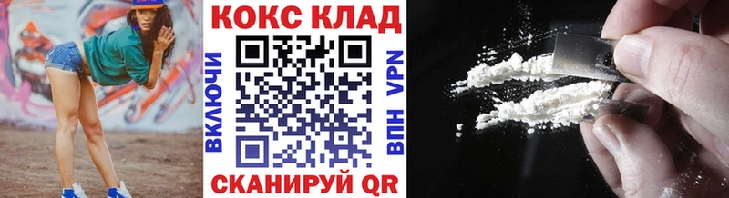 кракен вход  Гремячинск  Cocaine Перу 