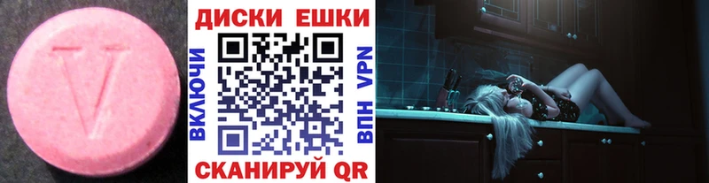 Ecstasy DUBAI Гремячинск