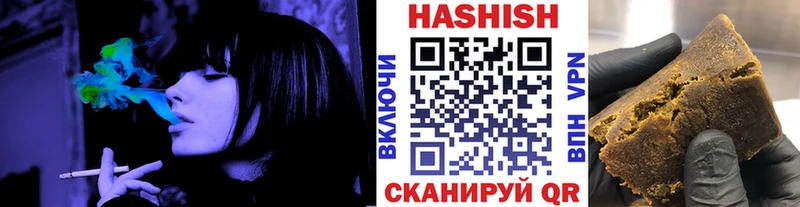 Гашиш Изолятор  наркота  кракен ONION  Гремячинск 