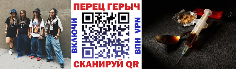 Героин хмурый  ссылка на мегу рабочий сайт  Гремячинск 
