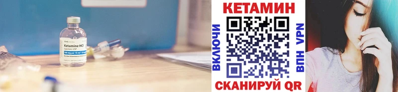 что такое наркотик  Гремячинск  КЕТАМИН ketamine 