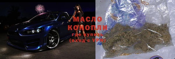 гашиш Беломорск