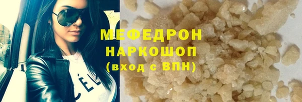 кокаин премиум Белокуриха