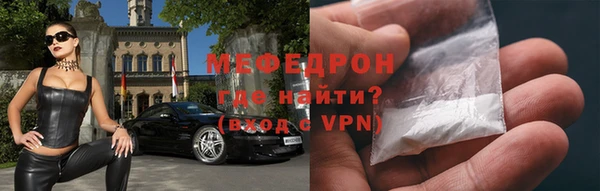 прущая мука Саяногорск