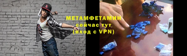 гашиш Беломорск