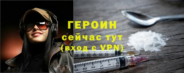 шишки Белоозёрский