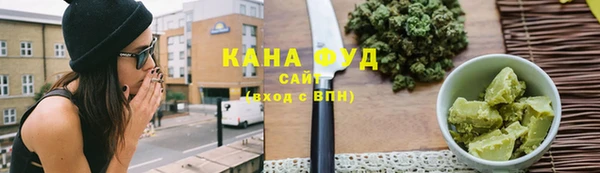 гашиш Беломорск