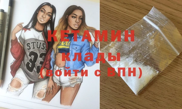 гашиш Беломорск