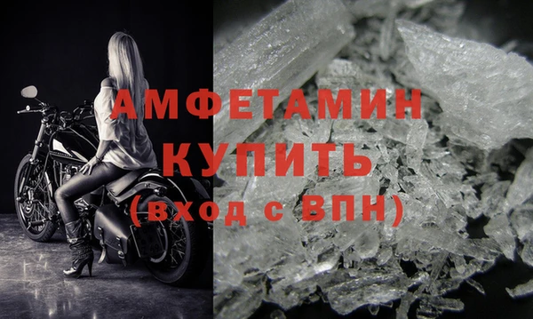 кокаин премиум Белокуриха