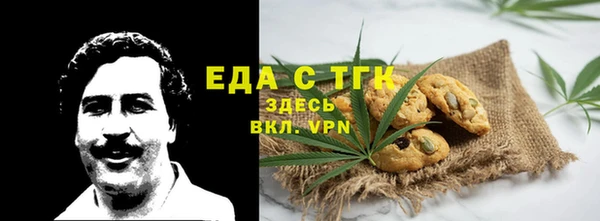 шишки Белоозёрский
