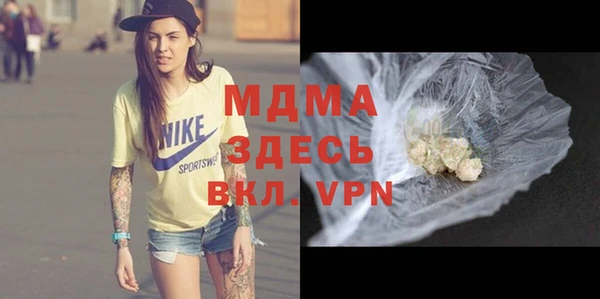 кокаин премиум Белокуриха