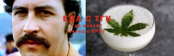 прущая мука Саяногорск