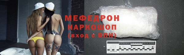 кокаин премиум Белокуриха