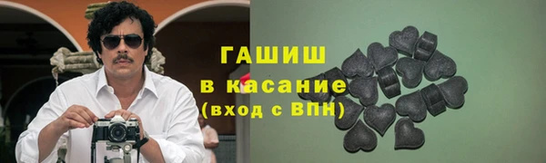 тгк Сафоново