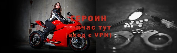 кокаин премиум Белокуриха