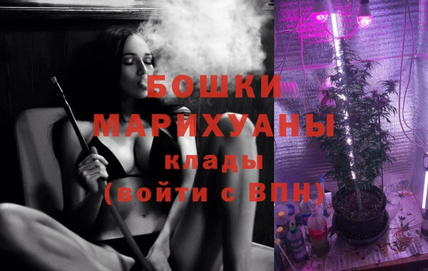 кокаин премиум Белокуриха