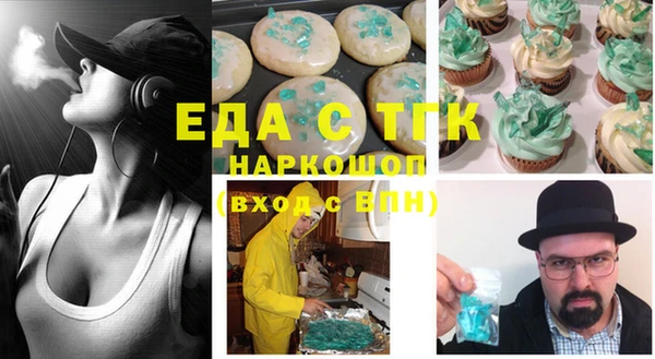 тгк Сафоново
