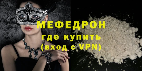 шишки Белоозёрский