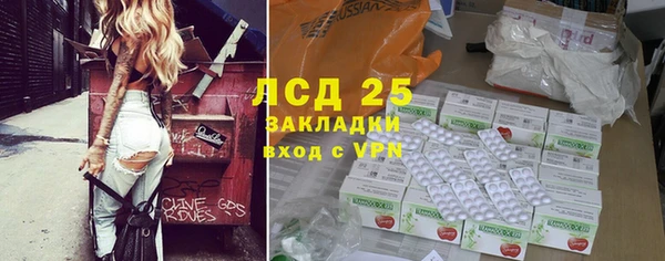 кокаин премиум Белокуриха
