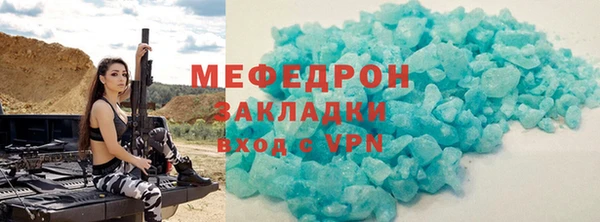 тгк Сафоново