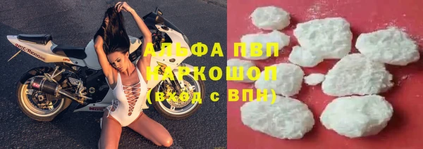 гашиш Беломорск