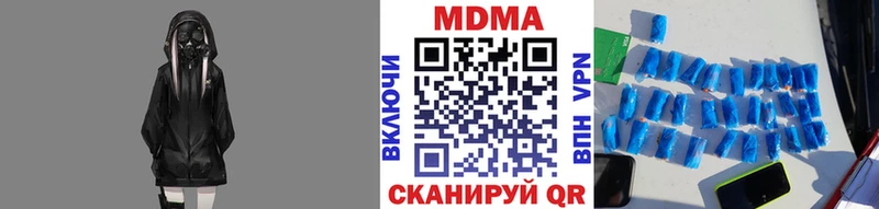 MDMA VHQ  где продают наркотики  Гремячинск 