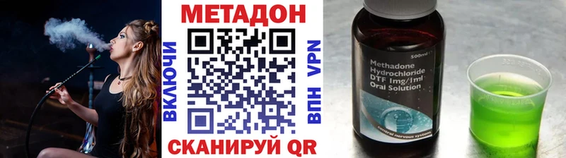 Метадон мёд  купить наркотики сайты  блэк спрут   Гремячинск 