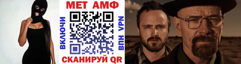 закладки  Гремячинск  МЕТАМФЕТАМИН мет 