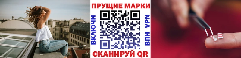 Марки NBOMe 1500мкг купить наркотики цена Гремячинск