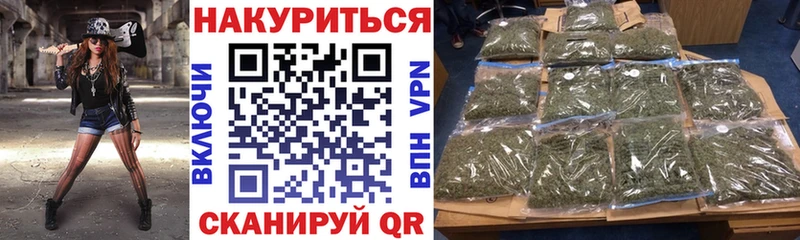 наркота  Гремячинск  Канабис AK-47 